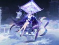 阴阳师青行灯台词教我 - 阴阳师青行灯明灯效果