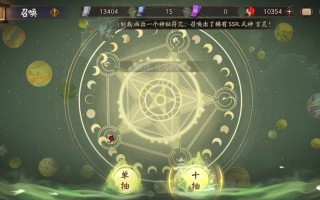 阴阳师抽符教学 - 阴阳师抽符活动