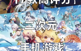 阴阳师值得玩吗 - 阴阳师值得玩下去吗