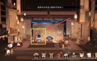 神乐阴阳师粘土教程 - 阴阳师神乐怎么画