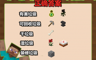 外国我的世界教材 - 我的世界在国外是一门课程吗