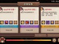阴阳师手游玩法教程 - 阴阳师手游新手怎么玩 新手必看攻略