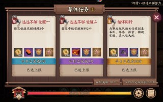阴阳师手游玩法教程 - 阴阳师手游新手怎么玩 新手必看攻略
