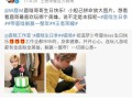 王者荣耀知名玩家 - 王者荣耀最牛玩家排名