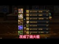 dnf解压教学 - dnf补丁解压教程