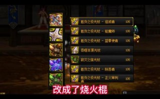 dnf解压教学 - dnf补丁解压教程