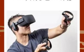 vr我的世界教程 - vr我的世界怎么操作