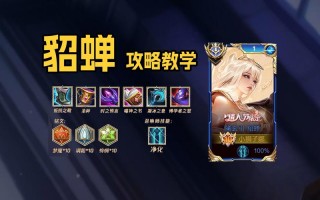 王者荣耀粘土貂蝉教程 - 用超轻粘土做貂蝉