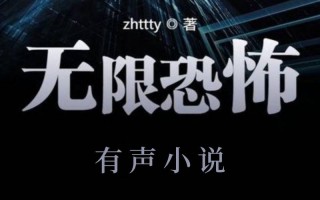 主神空间4攻略 - 主神空间4攻略大全