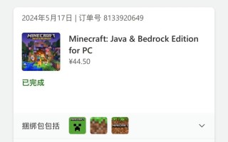 多玩盗版我的世界 - 盗版我的世界有多少