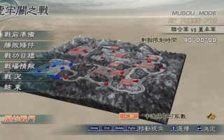 虎牢关攻略 - 虎牢关怎么走
