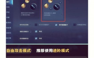 手柄可以玩王者荣耀吗 - 可以用手柄打王者吗