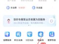 王者荣耀点卷助手教程 - 王者荣耀点券助手