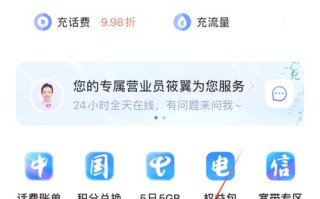 王者荣耀点卷助手教程 - 王者荣耀点券助手