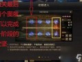 dnf打团教学 - dnf打团是打哪里