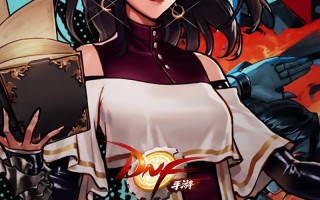 dnf啥职业好玩 - dnf什么职业好玩又厉害2021