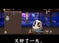 阴阳师新生教学闪退 - 阴阳师,闪退问题还能不能解决了