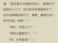 美食攻略小说 - 美食攻略网游