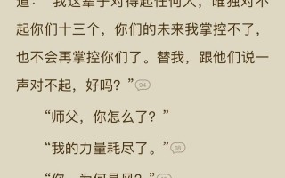 美食攻略小说 - 美食攻略网游