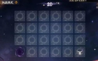 阴阳师教学视频大全 - 阴阳师技巧大全