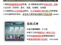 阴阳师玩法限制 - 阴阳师玩法限制是什么