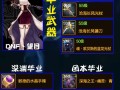 dnf打团教程视频教学视频 - 地下城打团视频教程