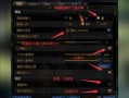 ce修改dnf教程 - ce修改dnf物品数量