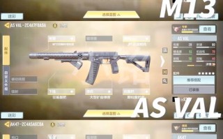 使命召唤14攻略 - 使命召唤14攻略全流程