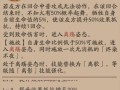 阴阳师基础教学视频 - 阴阳师入门教程