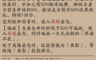 阴阳师基础教学视频 - 阴阳师入门教程