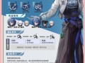 诡面梨园攻略 - 诡面梨园入门攻略