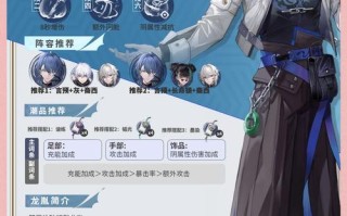 诡面梨园攻略 - 诡面梨园入门攻略