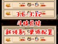 阴阳师6切1教学 - 阴阳师6星鬼切属性