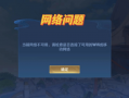 移动宽带玩王者荣耀 - 中国移动宽带玩王者荣耀