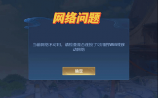 移动宽带玩王者荣耀 - 中国移动宽带玩王者荣耀