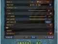 dnf手柄设置教程 - dnf手柄操作