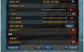 dnf手柄设置教程 - dnf手柄操作