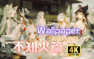 阴阳师越玩越卡 - 阴阳师越玩越卡吗