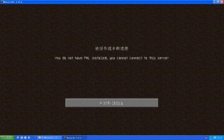 pe我的世界玩不了 - 我的世界pe进不去