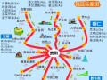 国庆出游攻略 - 国庆出游攻略 广东