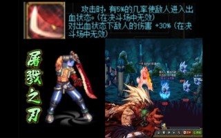 关于dnf廖教授事件的信息