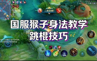 王者荣耀秒杀挂教学 - 王者荣耀无敌秒杀挂下载
