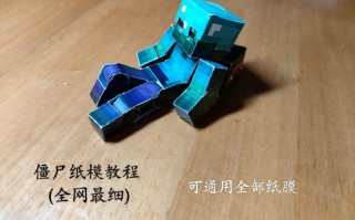 编程我的世界模组教程 - 编写我的世界模组