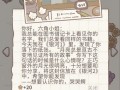 动物餐厅攻略 - 动物餐厅攻略海德薇