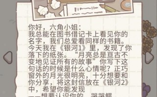 动物餐厅攻略 - 动物餐厅攻略海德薇
