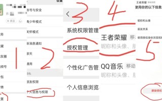 王者荣耀头像锁定教程 - 王者荣耀头像锁定教程视频
