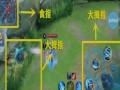 怎么做王者荣耀视频教学 - 制作王者视频教程