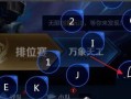 王者荣耀电脑怎么玩 - 王者荣耀电脑怎么玩按键游戏
