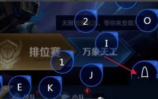 王者荣耀电脑怎么玩 - 王者荣耀电脑怎么玩按键游戏