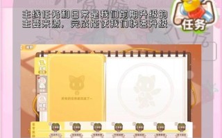 皮卡堂攻略 - 皮卡堂玩法
